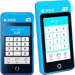 临安拉卡拉微智能POS机
