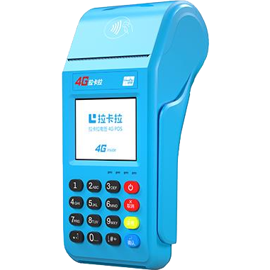 临安拉卡拉传统POS机